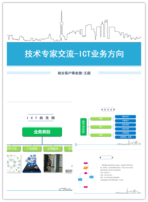 球友会体育|球友会(中国)欣网|欣网通信